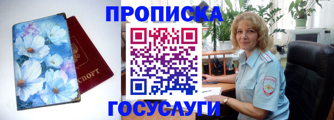 форма 3 в Заринске